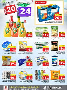 Nesto Hypermarket Welcome 2024 Offers - Al Aziziyah, Al Batha, Al Kharj & Buraydah