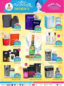 Nesto Hypermarket Winter Beauty Offers - Al Khobar, Jubail, Dabab, Mina & Al Ahsa