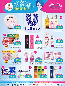 Nesto Hypermarket Winter Beauty Offers - Al Khobar, Jubail, Dabab, Mina & Al Ahsa