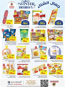 Nesto Hypermarket Winter Beauty Offers - Al Khobar, Jubail, Dabab, Mina & Al Ahsa