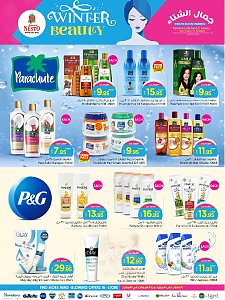 Nesto Hypermarket Winter Beauty Offers - Al Khobar, Jubail, Dabab, Mina & Al Ahsa