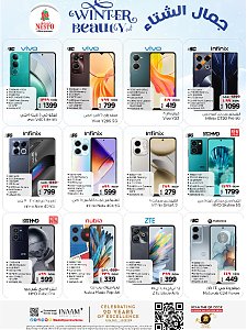Nesto Hypermarket Winter Beauty Offers - Al Khobar, Jubail, Dabab, Mina & Al Ahsa