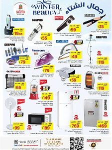 Nesto Hypermarket Winter Beauty Offers - Al Khobar, Jubail, Dabab, Mina & Al Ahsa