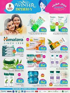 Nesto Hypermarket Winter Beauty Offers - Al Khobar, Jubail, Dabab, Mina & Al Ahsa