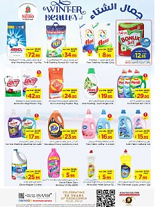 Nesto Hypermarket Winter Beauty Offers - Al Khobar, Jubail, Dabab, Mina & Al Ahsa