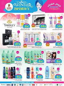 Nesto Hypermarket Winter Beauty Offers - Al Khobar, Jubail, Dabab, Mina & Al Ahsa
