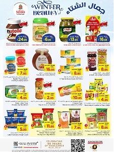 Nesto Hypermarket Winter Beauty Offers - Al Khobar, Jubail, Dabab, Mina & Al Ahsa