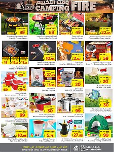 Nesto Hypermarket Winter Beauty Offers - Al Khobar, Jubail, Dabab, Mina & Al Ahsa