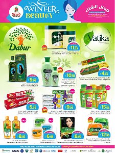 Nesto Hypermarket Winter Beauty Offers - Al Khobar, Jubail, Dabab, Mina & Al Ahsa