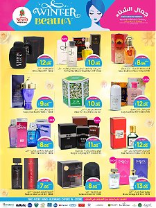 Nesto Hypermarket Winter Beauty Offers - Al Khobar, Jubail, Dabab, Mina & Al Ahsa