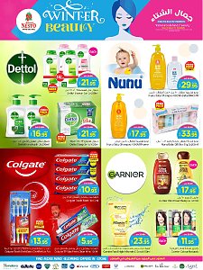 Nesto Hypermarket Winter Beauty Offers - Al Khobar, Jubail, Dabab, Mina & Al Ahsa