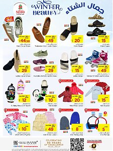 Nesto Hypermarket Winter Beauty Offers - Al Khobar, Jubail, Dabab, Mina & Al Ahsa