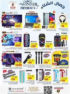 Nesto Hypermarket Winter Beauty Offers - Al Khobar, Jubail, Dabab, Mina & Al Ahsa
