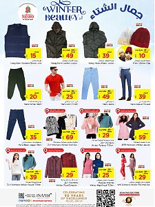 Nesto Hypermarket Winter Beauty Offers - Al Khobar, Jubail, Dabab, Mina & Al Ahsa