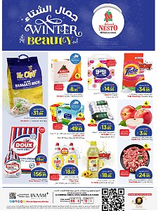 Nesto Hypermarket Winter Beauty Offers - Al Khobar, Jubail, Dabab, Mina & Al Ahsa