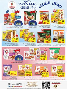 Nesto Hypermarket Winter Beauty Offers - Al Khobar, Jubail, Dabab, Mina & Al Ahsa