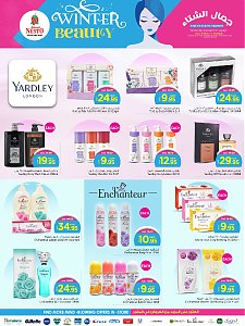 Nesto Hypermarket Winter Beauty Offers - Batha