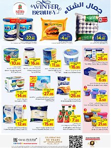 Nesto Hypermarket Winter Beauty Offers - Batha