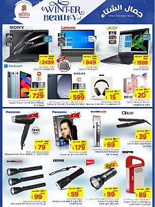 Nesto Hypermarket Winter Beauty Offers - Batha