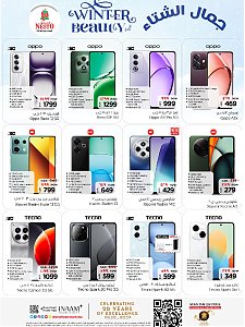 Nesto Hypermarket Winter Beauty Offers - Batha
