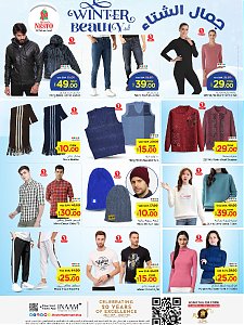 Nesto Hypermarket Winter Beauty Offers - Batha