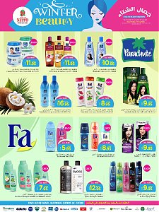 Nesto Hypermarket Winter Beauty Offers - Batha