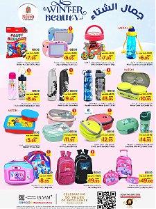 Nesto Hypermarket Winter Beauty Offers - Batha