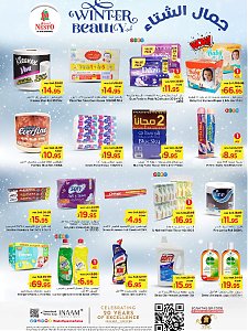 Nesto Hypermarket Winter Beauty Offers - Batha