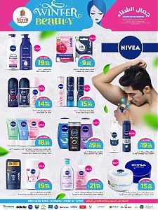 Nesto Hypermarket Winter Beauty Offers - Batha