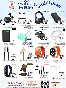Nesto Hypermarket Winter Beauty Offers - Batha