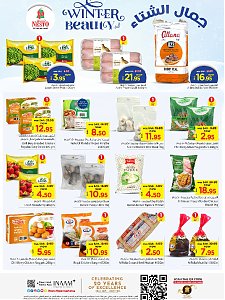Nesto Hypermarket Winter Beauty Offers - Batha