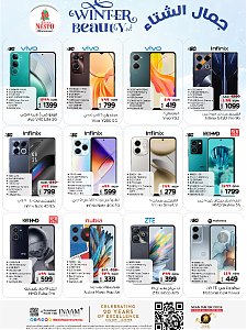 Nesto Hypermarket Winter Beauty Offers - Batha