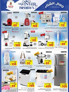 Nesto Hypermarket Winter Beauty Offers - Batha