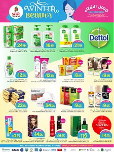 Nesto Hypermarket Winter Beauty Offers - Shaqraa & Majmaah