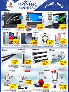 Nesto Hypermarket Winter Beauty Offers - Shaqraa & Majmaah
