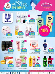 Nesto Hypermarket Winter Beauty Offers - Shaqraa & Majmaah