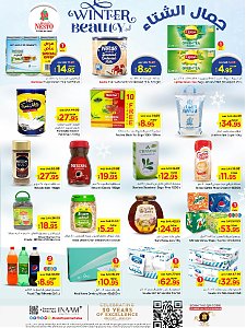 Nesto Hypermarket Winter Beauty Offers - Shaqraa & Majmaah