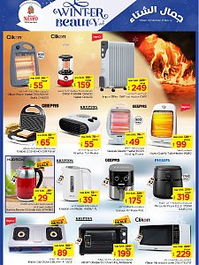 Nesto Hypermarket Winter Beauty Offers - Shaqraa & Majmaah
