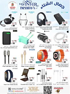 Nesto Hypermarket Winter Beauty Offers - Shaqraa & Majmaah