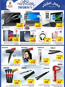 Nesto Hypermarket Winter Beauty Offers - Villagio Mall Batha