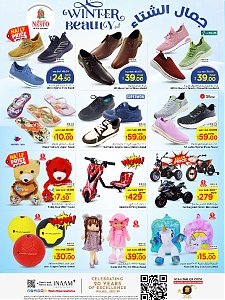 Nesto Hypermarket Winter Beauty Offers - Villagio Mall Batha