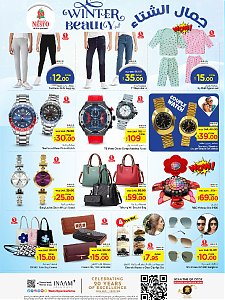 Nesto Hypermarket Winter Beauty Offers - Villagio Mall Batha