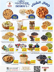 Nesto Hypermarket Winter Beauty Offers - Villagio Mall Batha