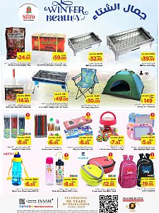 Nesto Hypermarket Winter Beauty Offers - Villagio Mall Batha