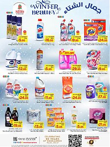 Nesto Hypermarket Winter Beauty Offers - Villagio Mall Batha