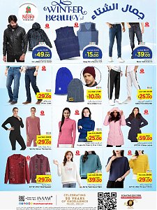Nesto Hypermarket Winter Beauty Offers - Villagio Mall Batha