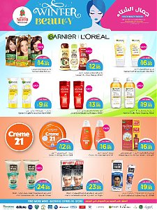 Nesto Hypermarket Winter Beauty Offers - Villagio Mall Batha