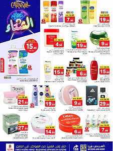 Nesto Hypermarket Winter Carnival Offers - Al Aziziyah, Al Batha, Al Kharj & Buraydah