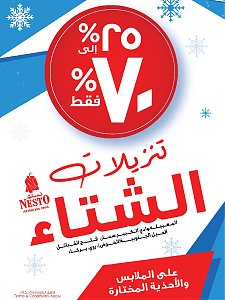 Nesto Hypermarket Winter Sale