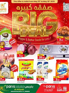 Paris Hypermarket - Big Deal - Al Attiyah